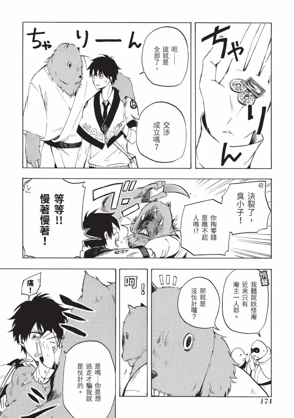 第02卷186