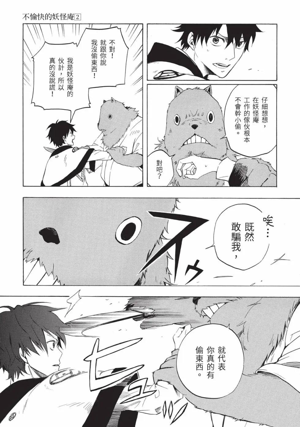 第02卷187