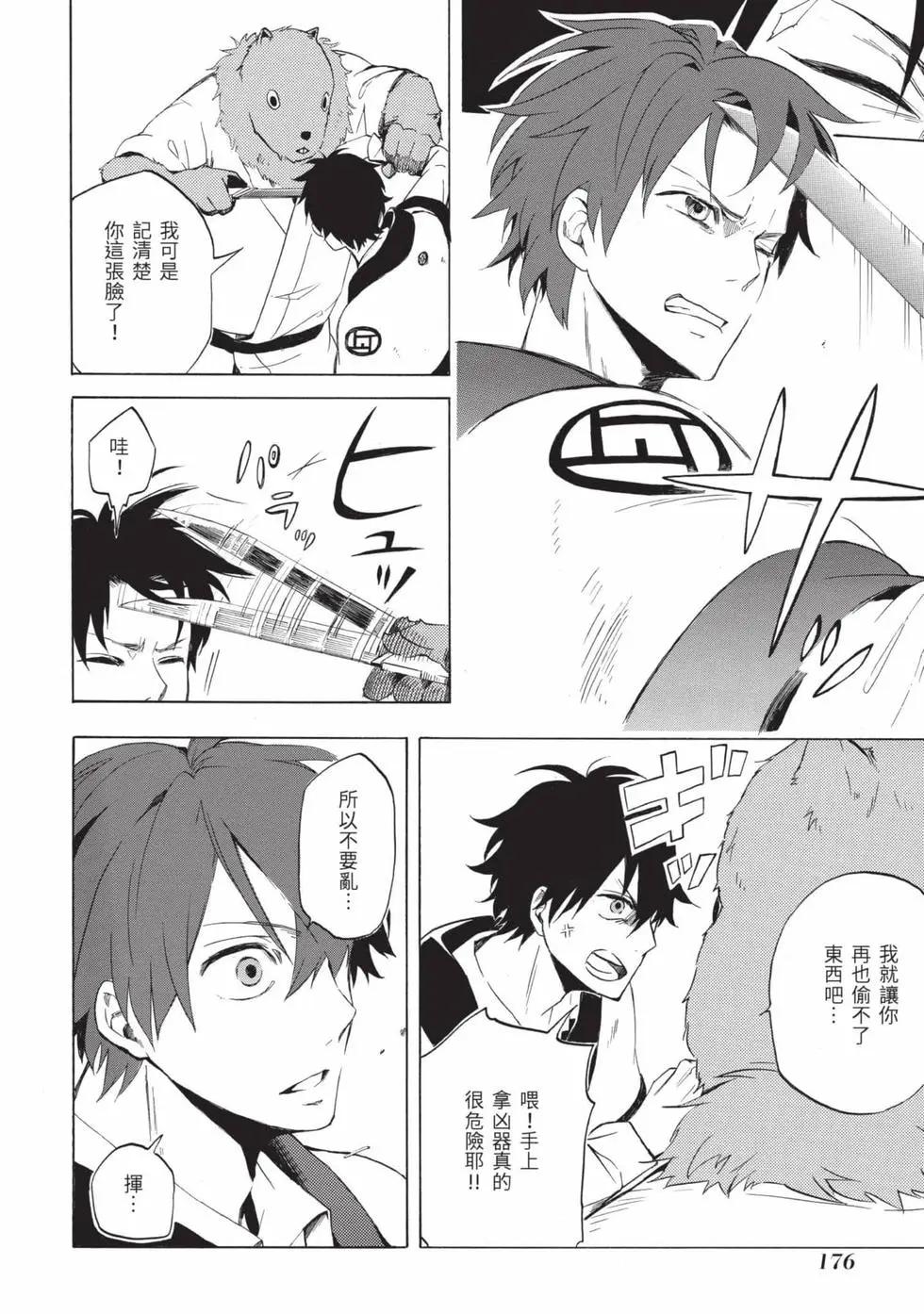 第02卷188