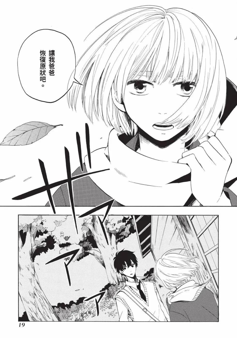 第02卷19