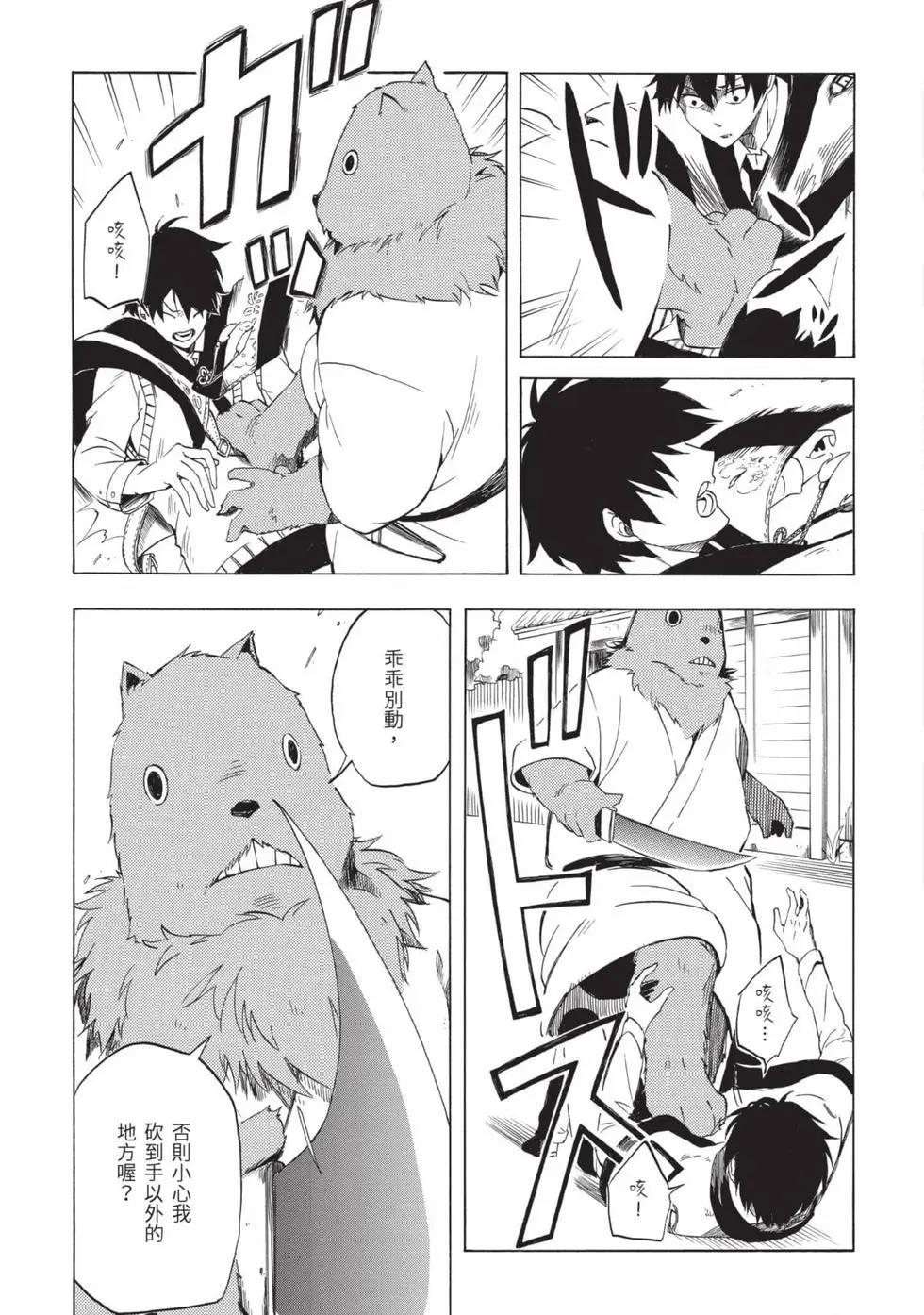 第02卷191