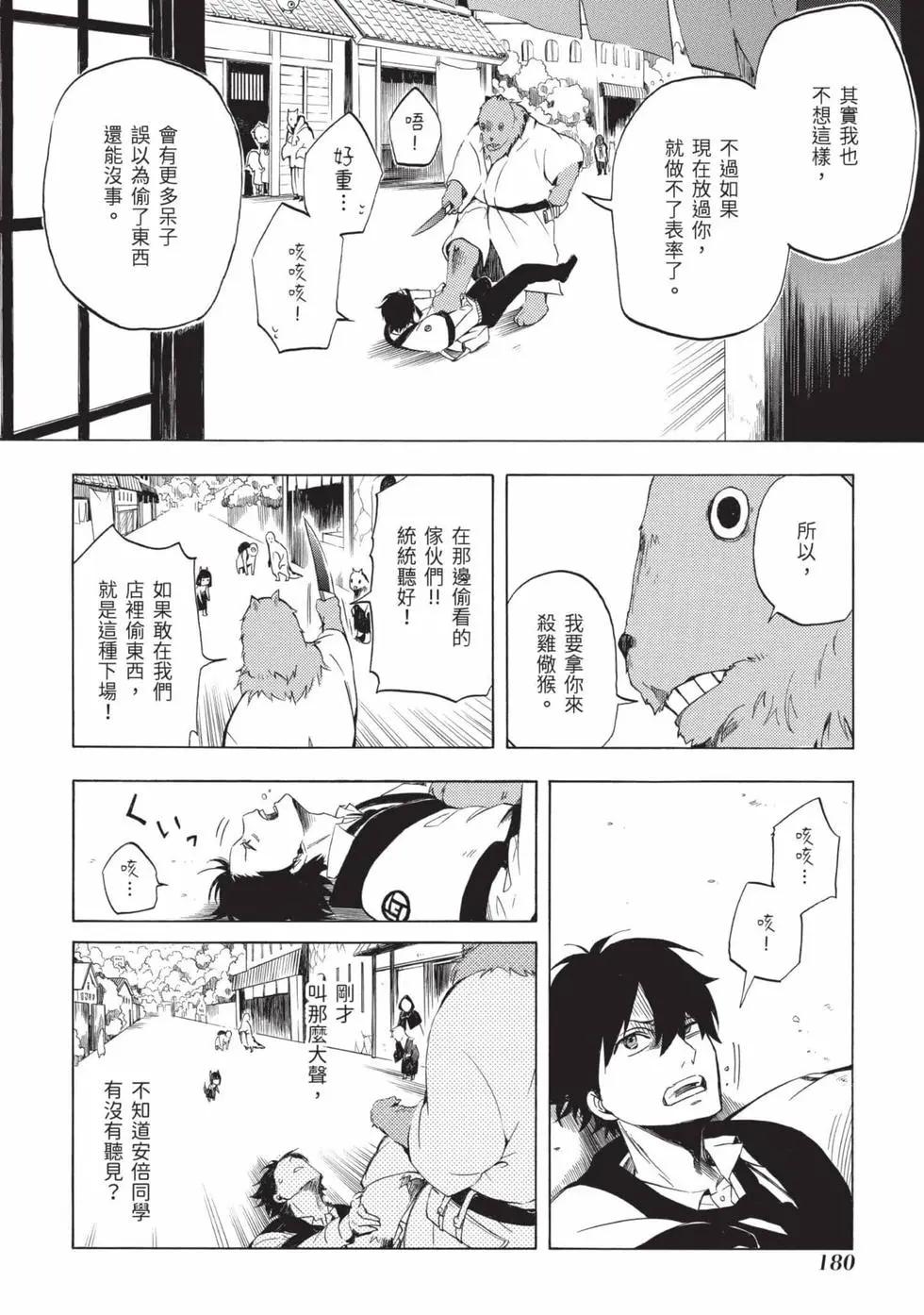 第02卷192