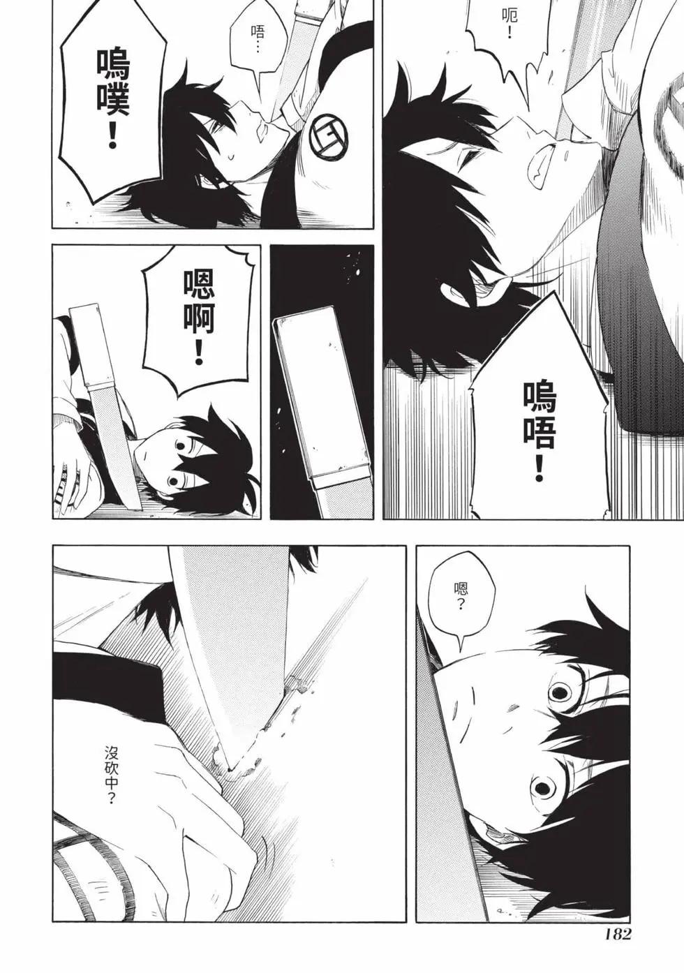 第02卷194
