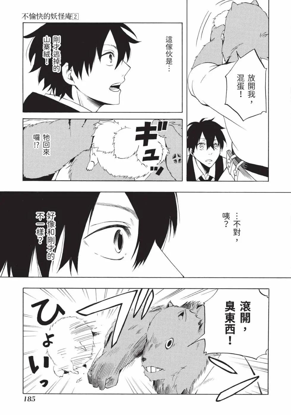 第02卷197