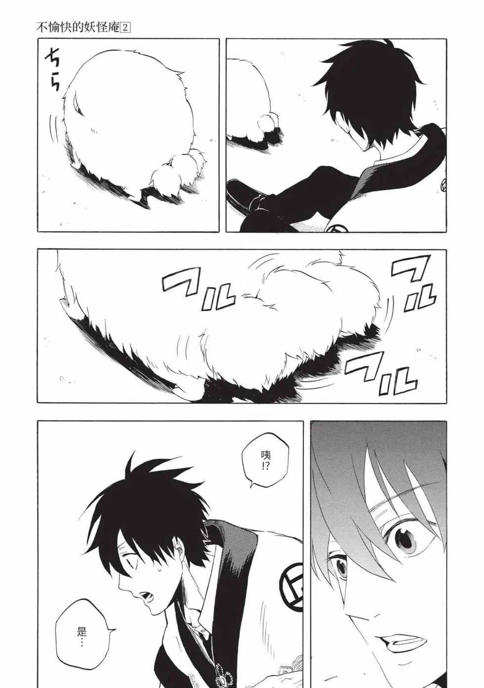第02卷199