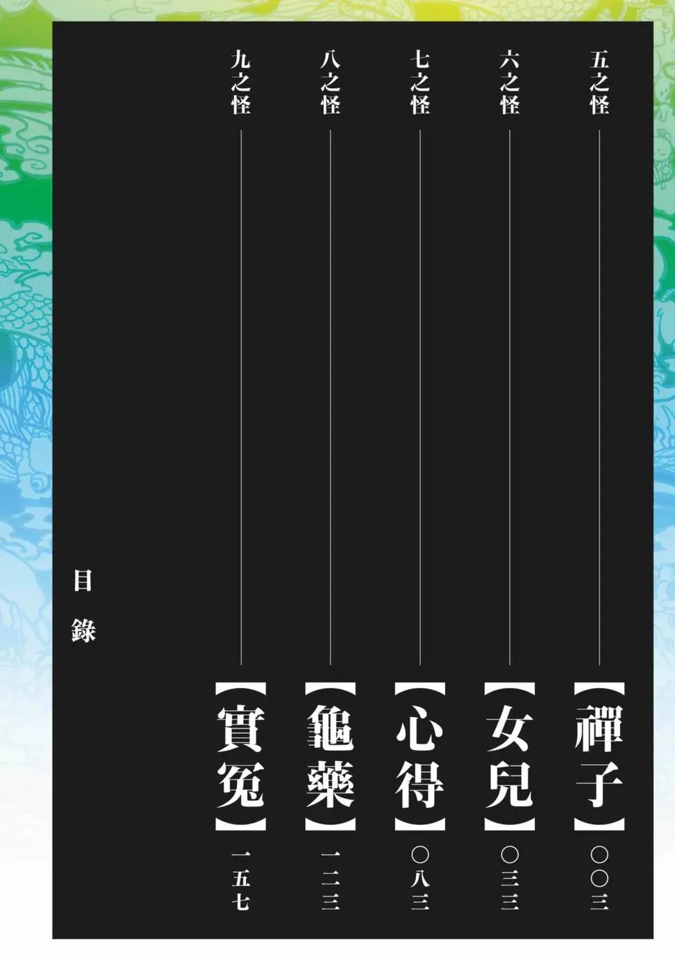 第02卷2