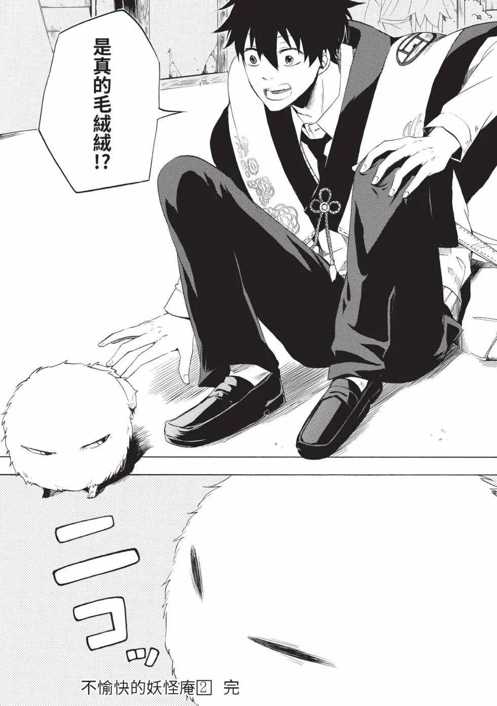 第02卷200