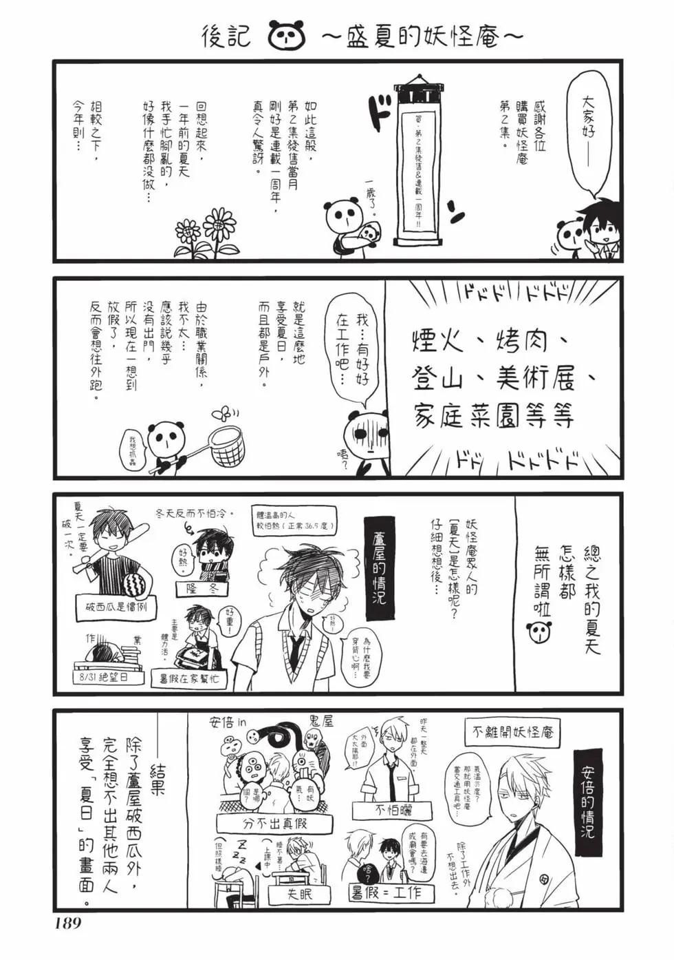 第02卷201