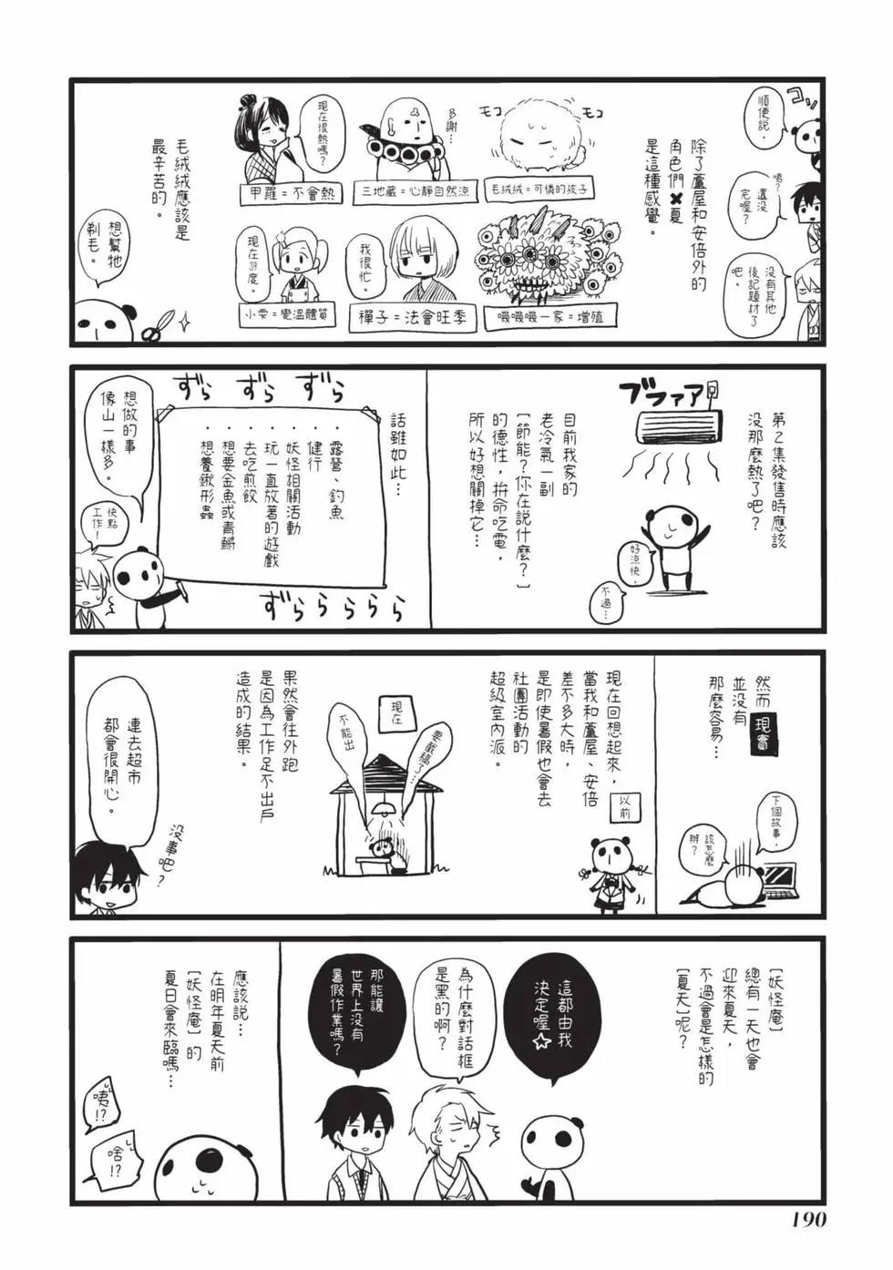 第02卷202