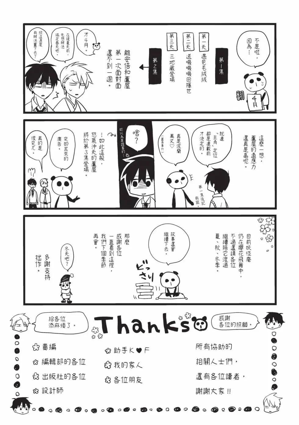 第02卷203