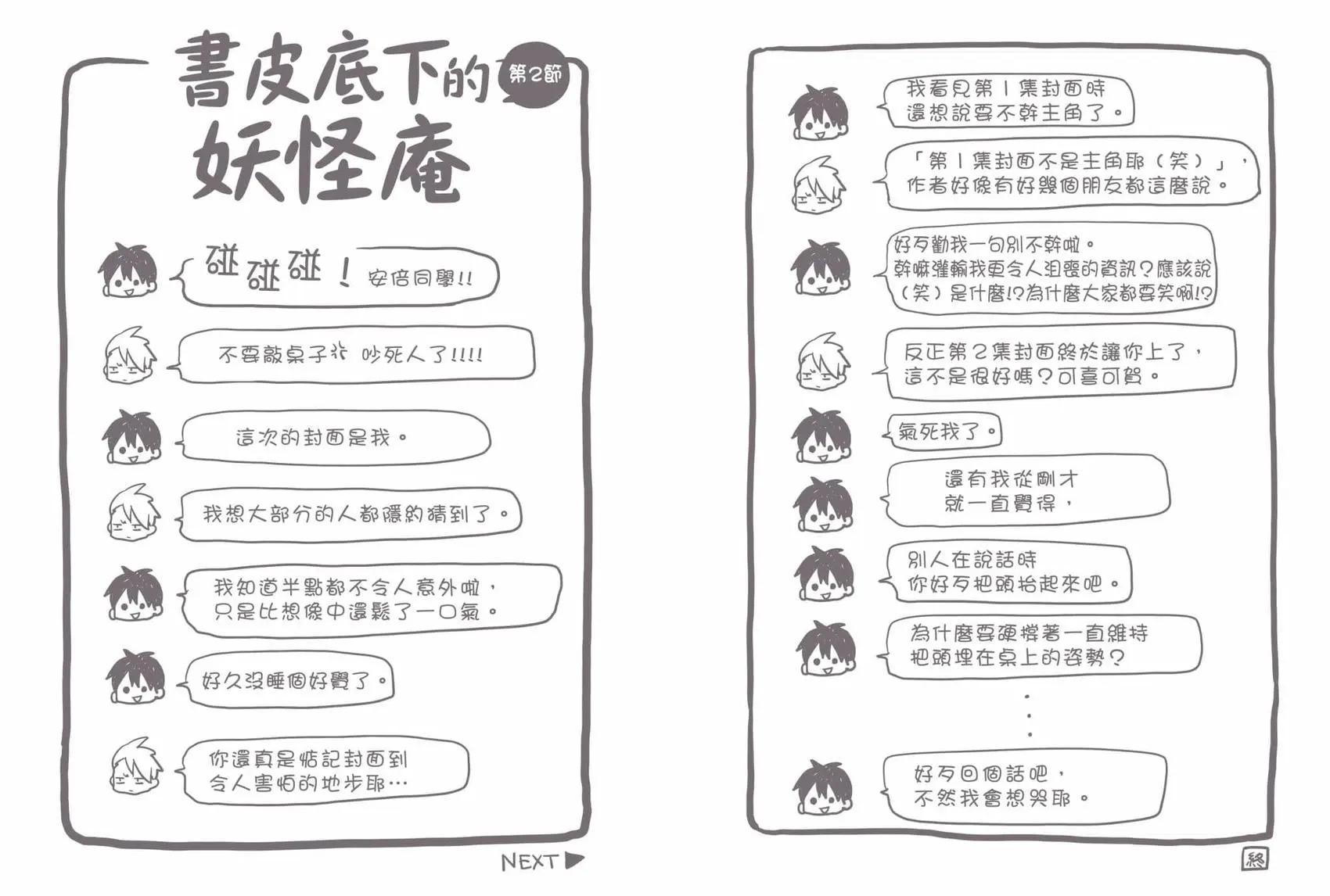第02卷204