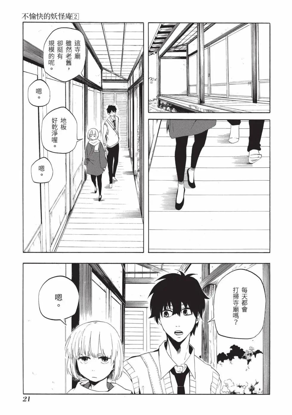 第02卷21