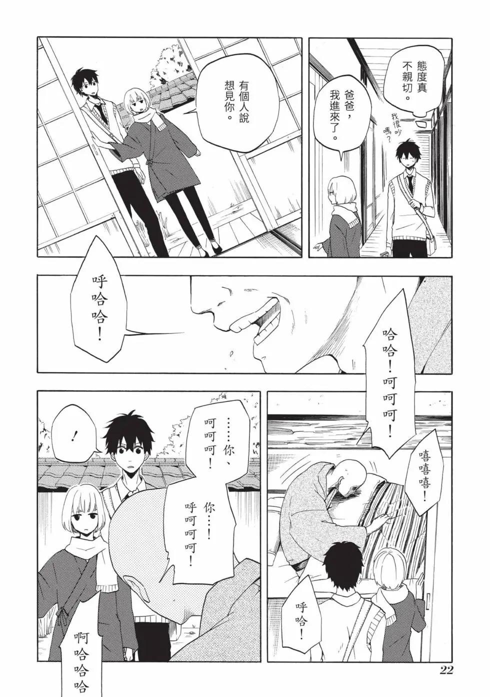 第02卷22