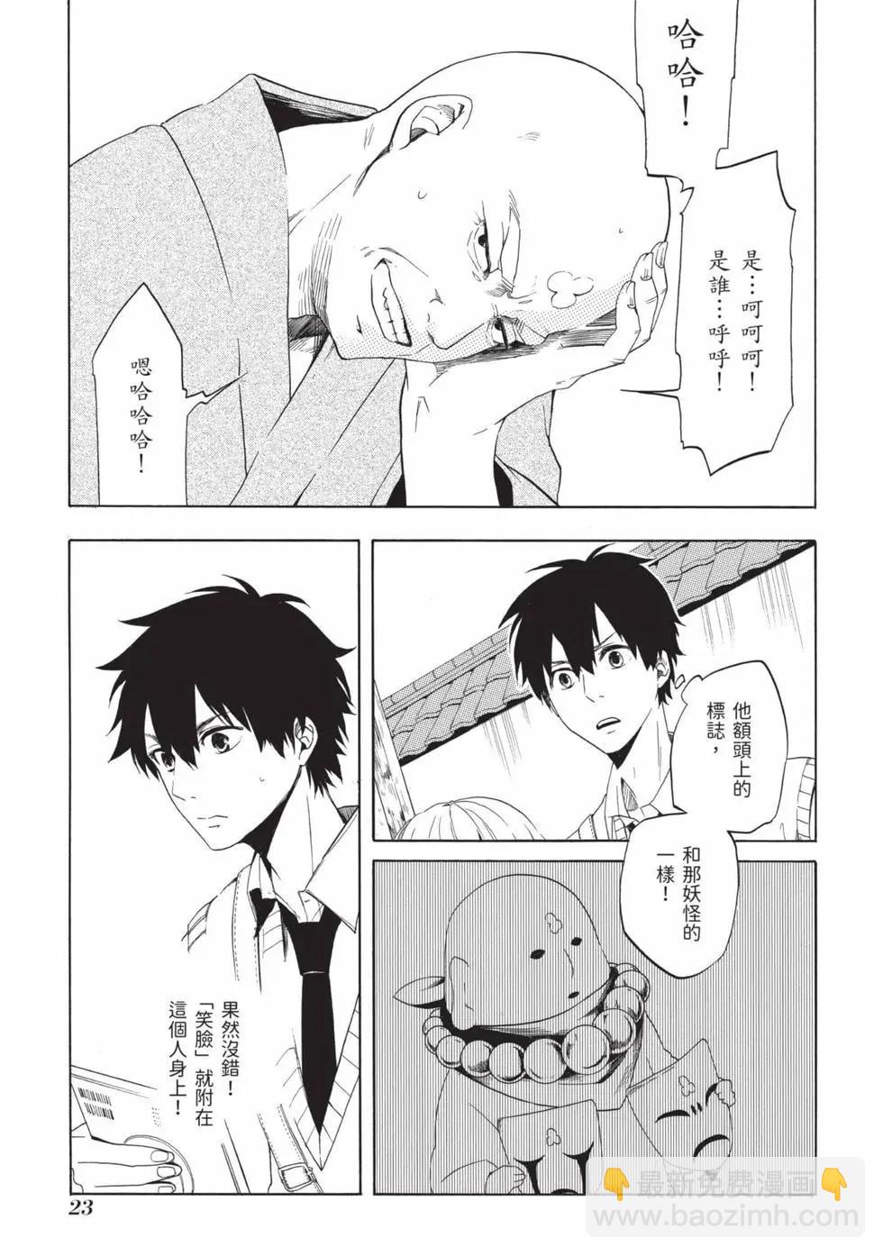 第02卷23
