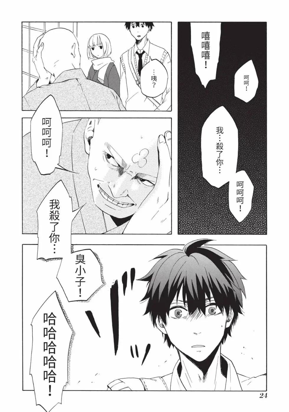 第02卷24