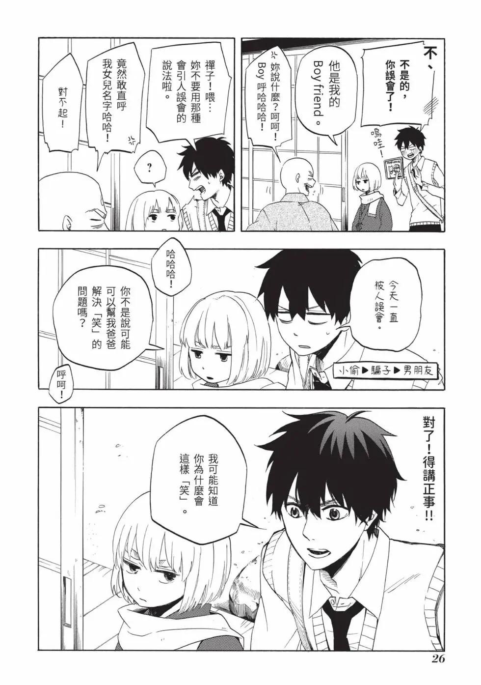 第02卷26
