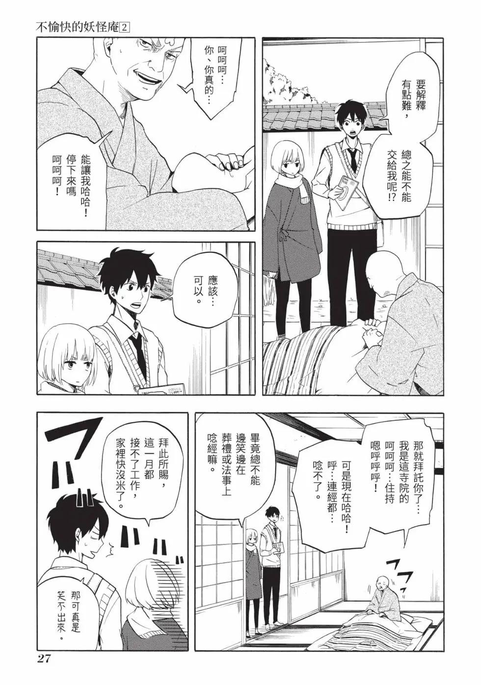 第02卷27