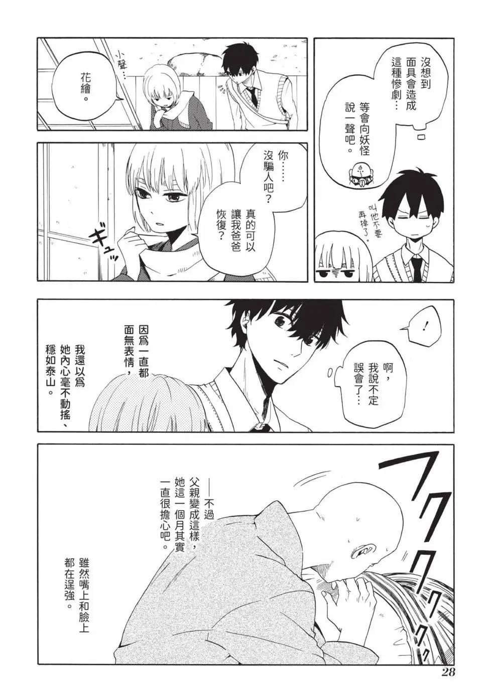 第02卷28
