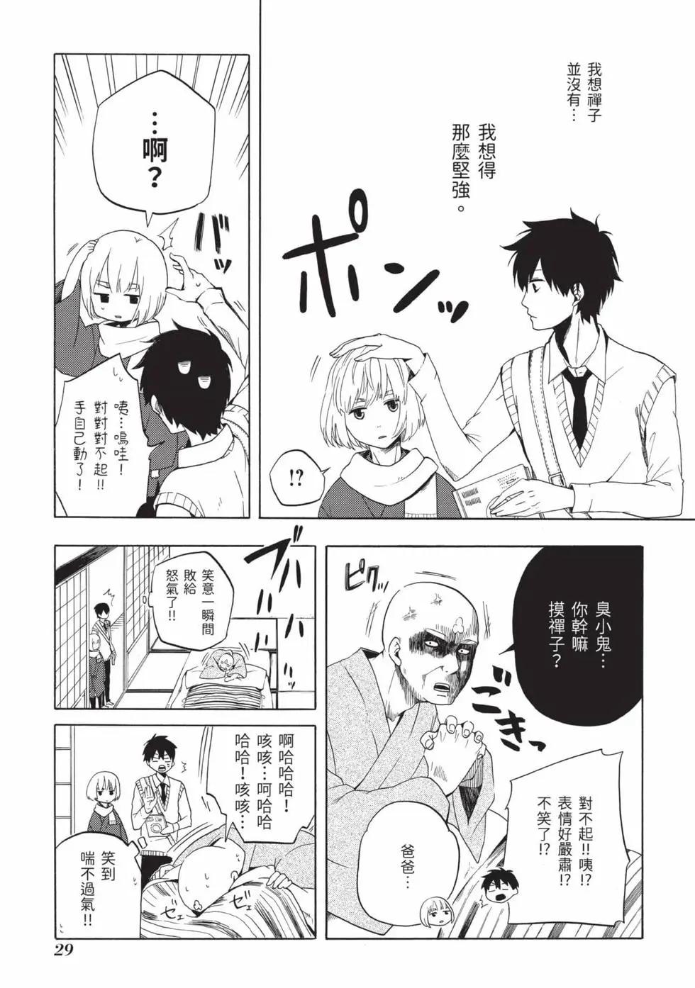 第02卷29