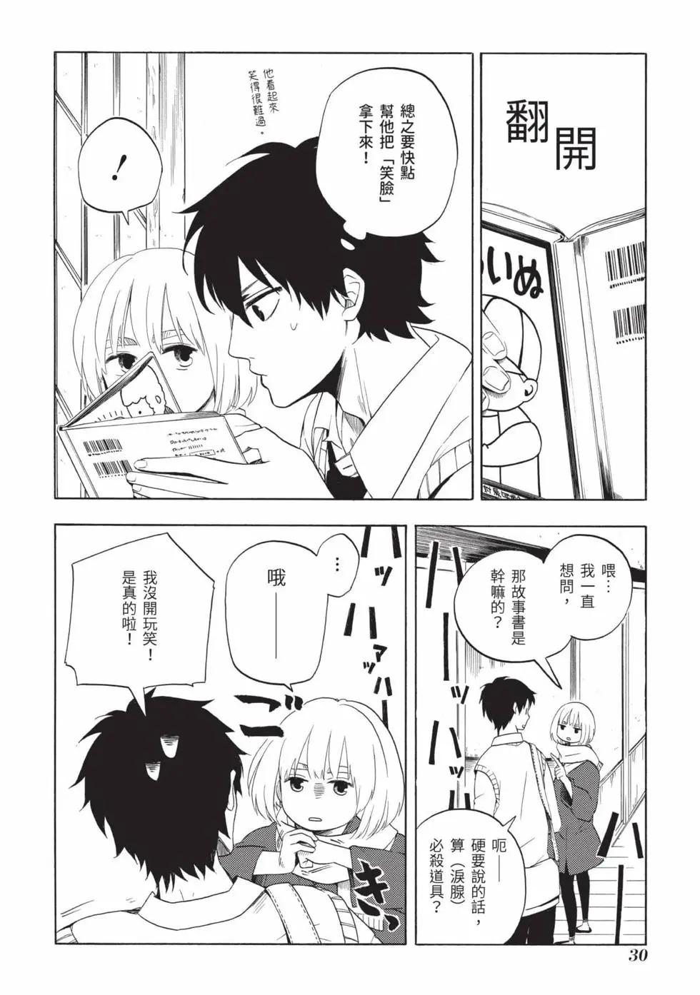 第02卷30