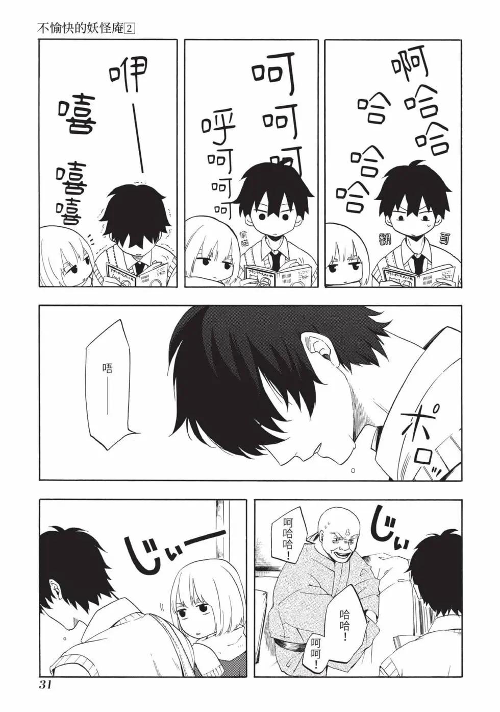 第02卷31