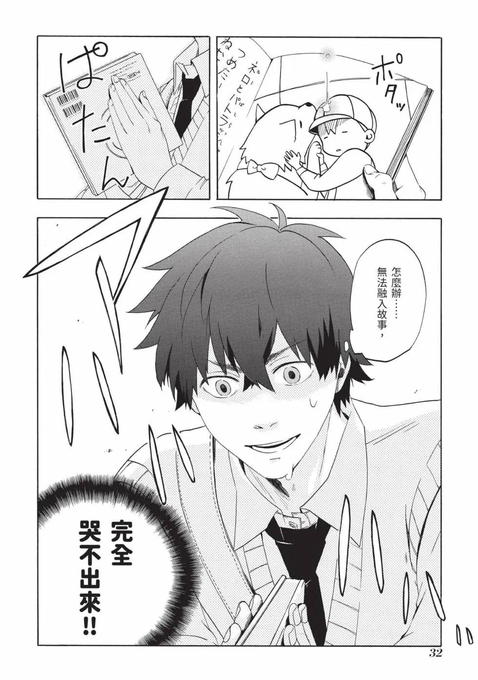 第02卷32
