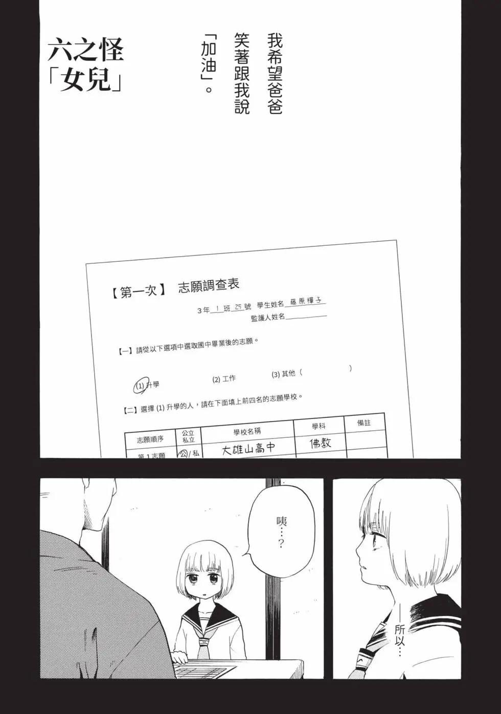 第02卷33