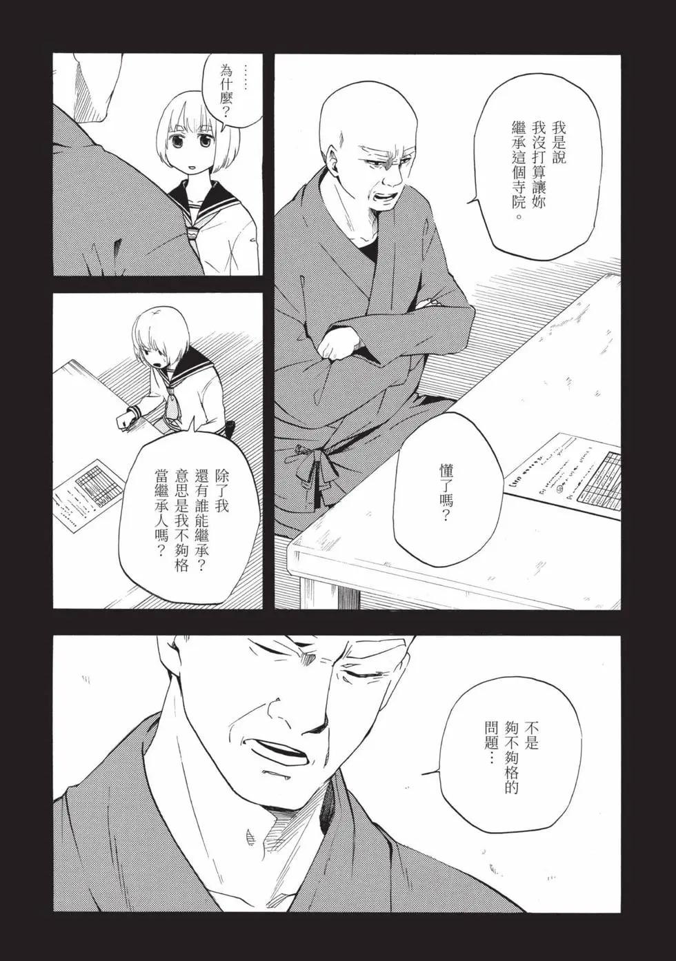 第02卷34