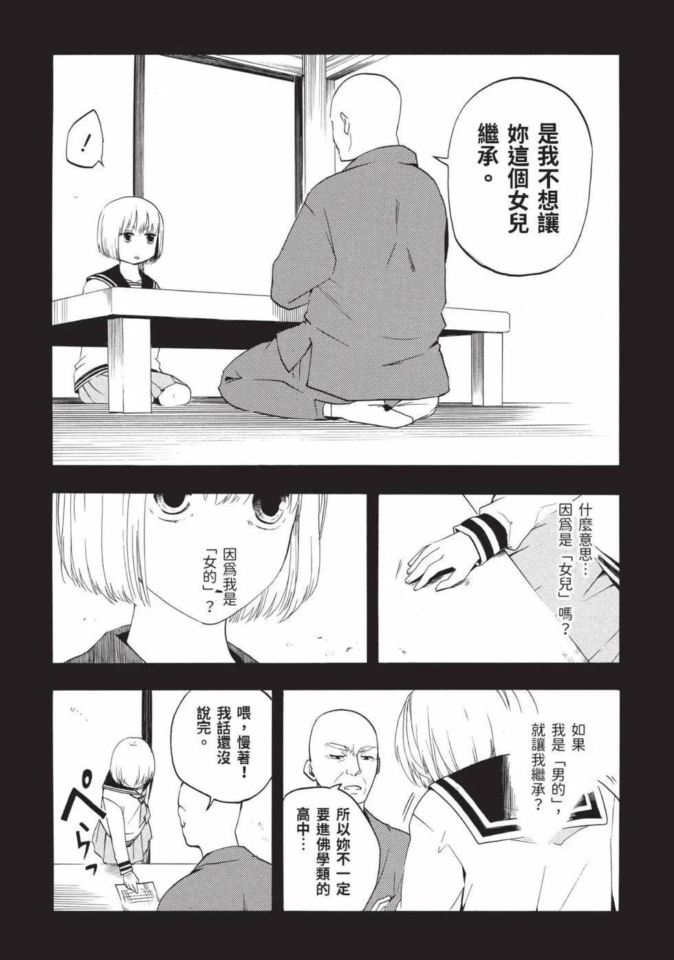 第02卷35