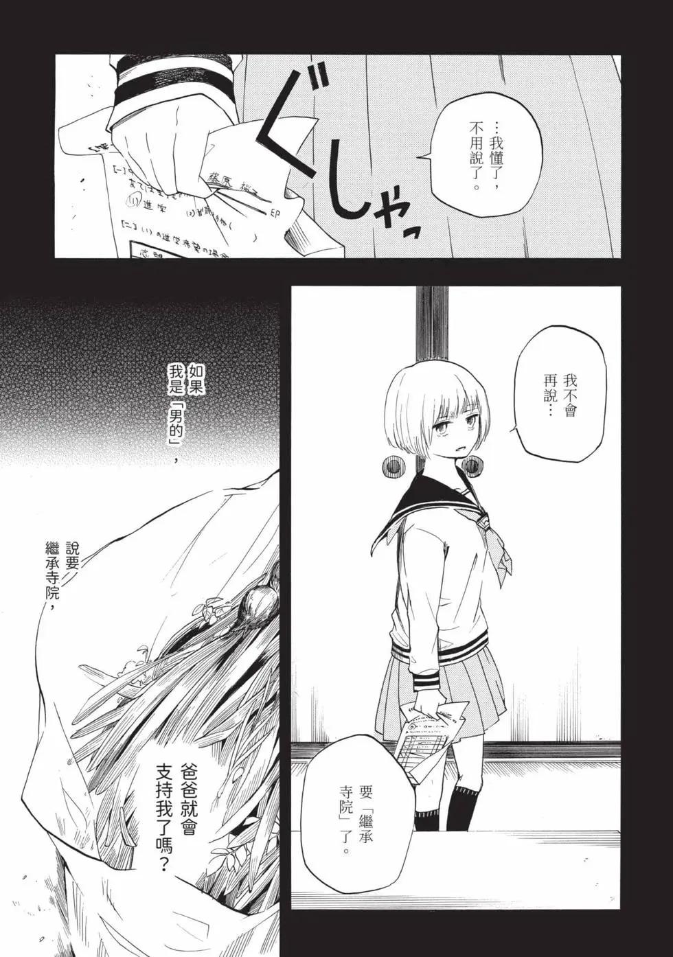 第02卷36