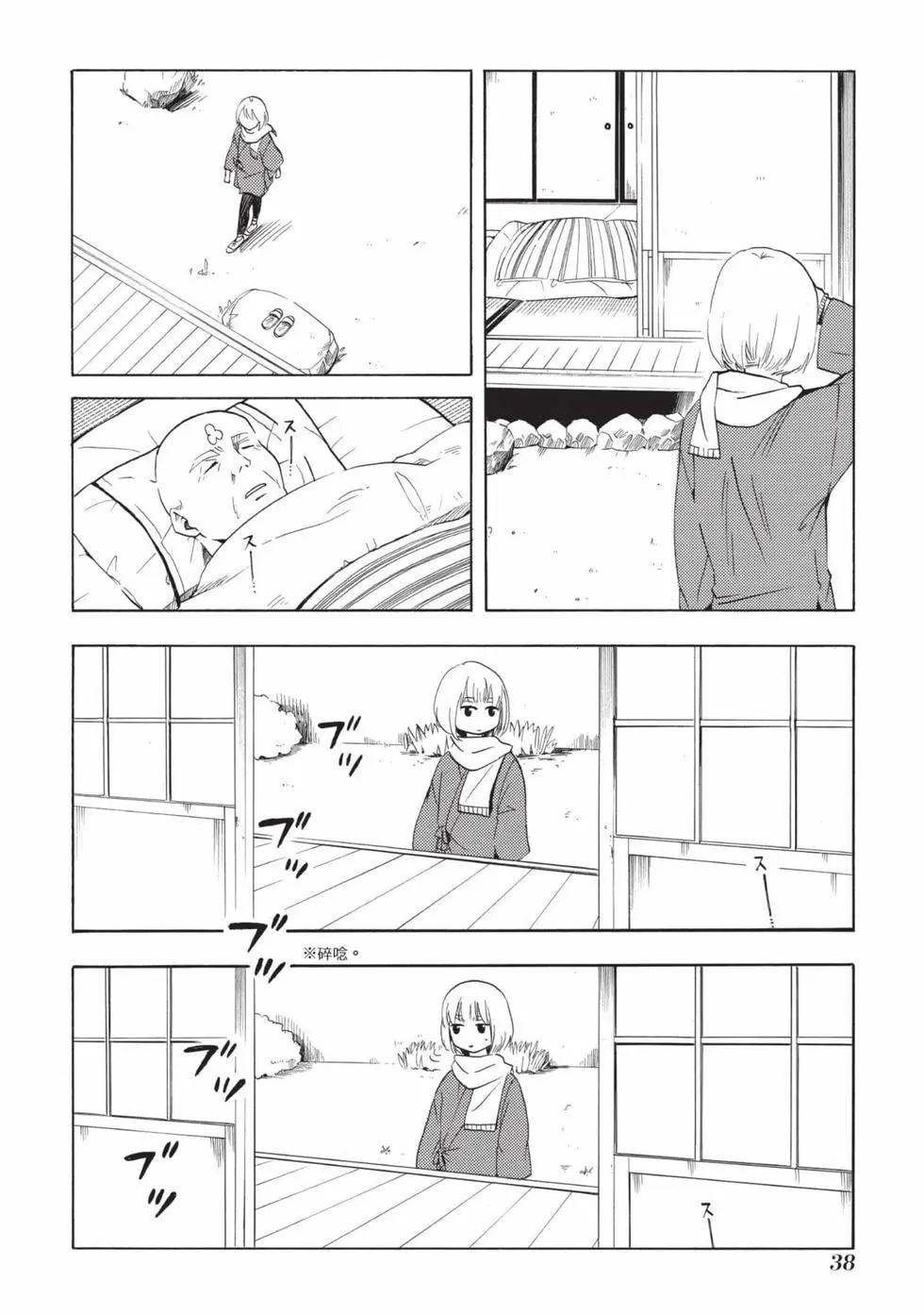 第02卷38