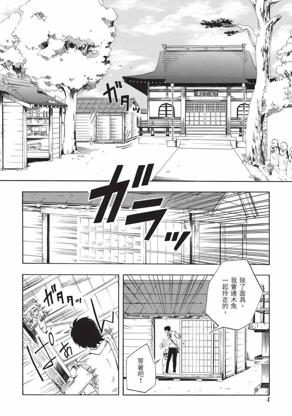 第02卷4