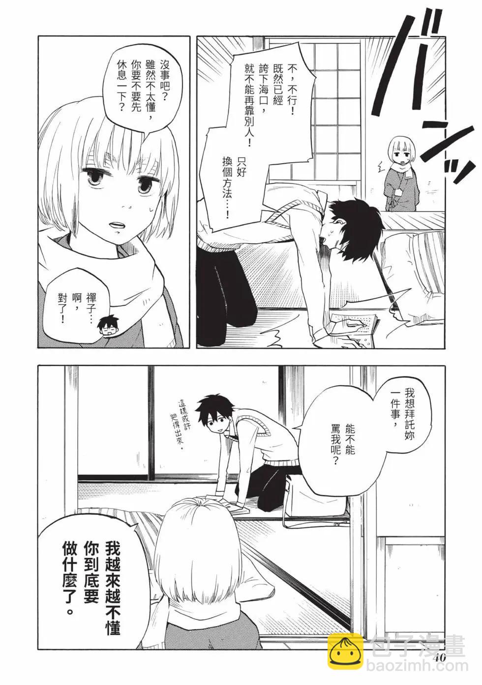 第02卷40
