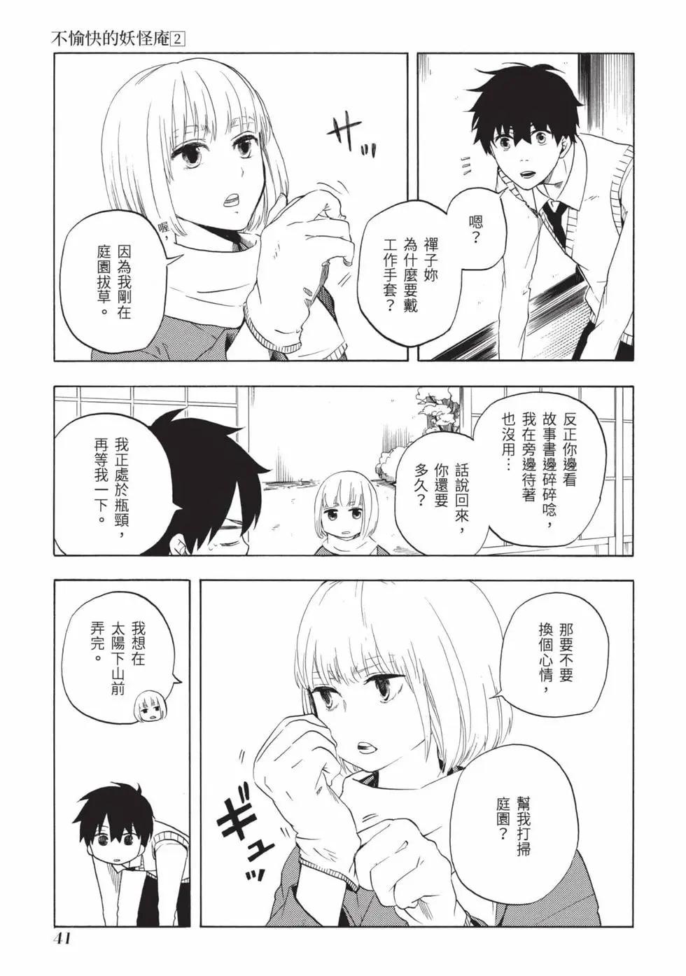 第02卷41