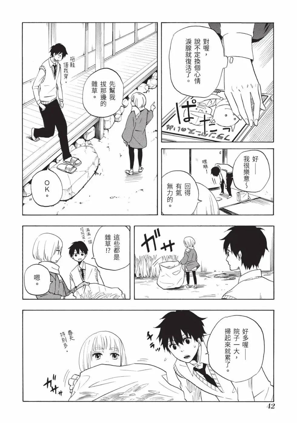 第02卷42