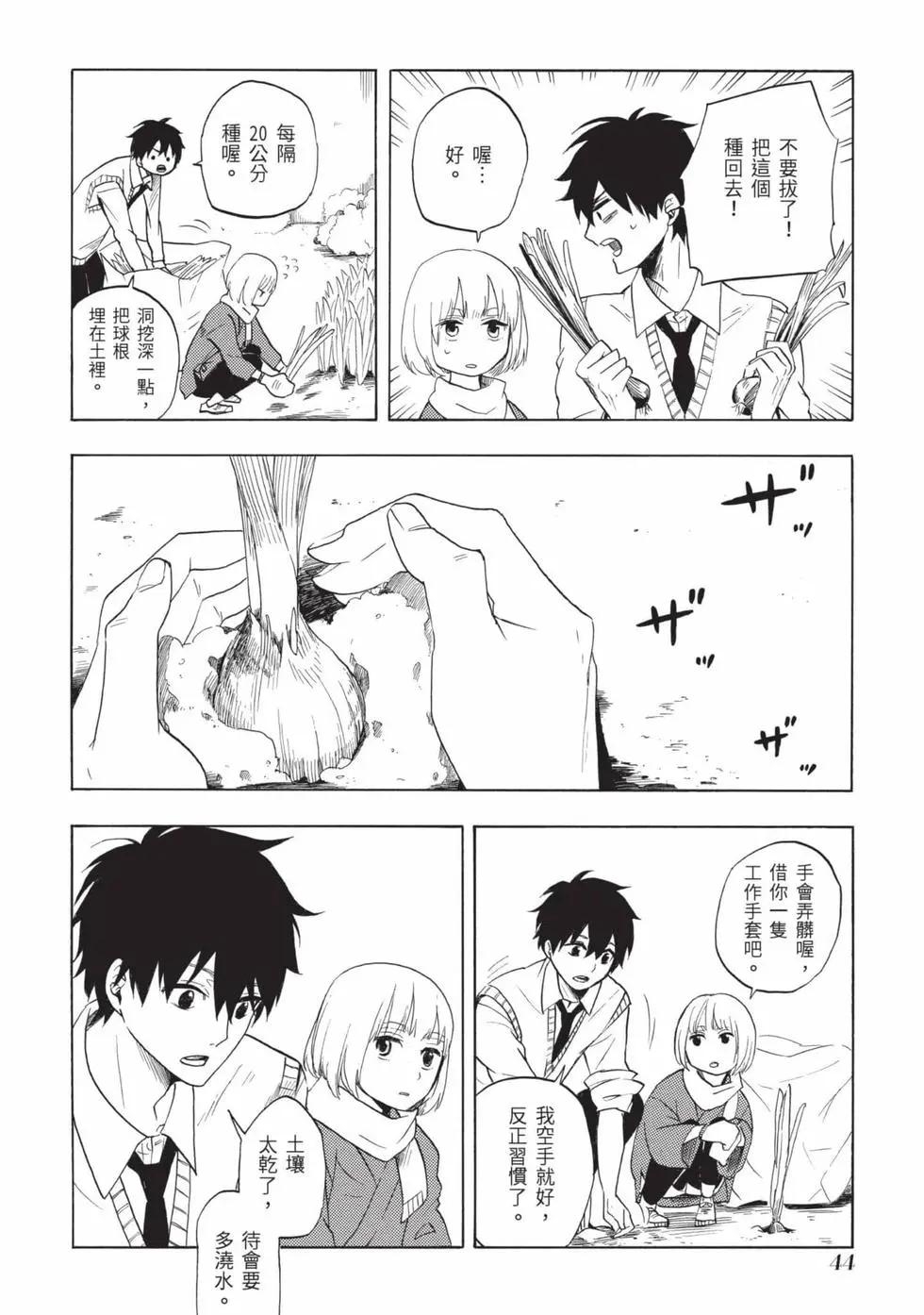 第02卷44
