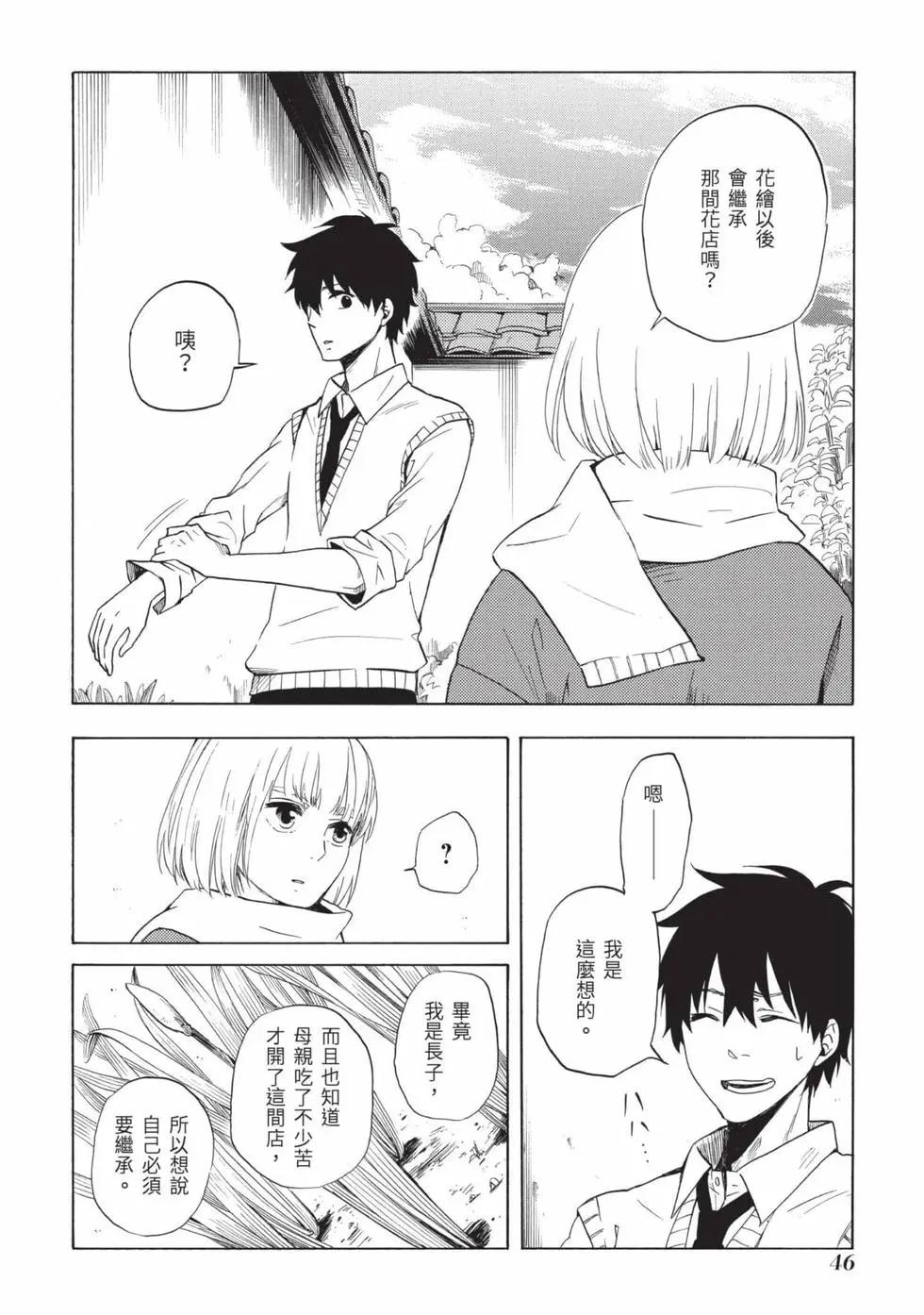 第02卷46