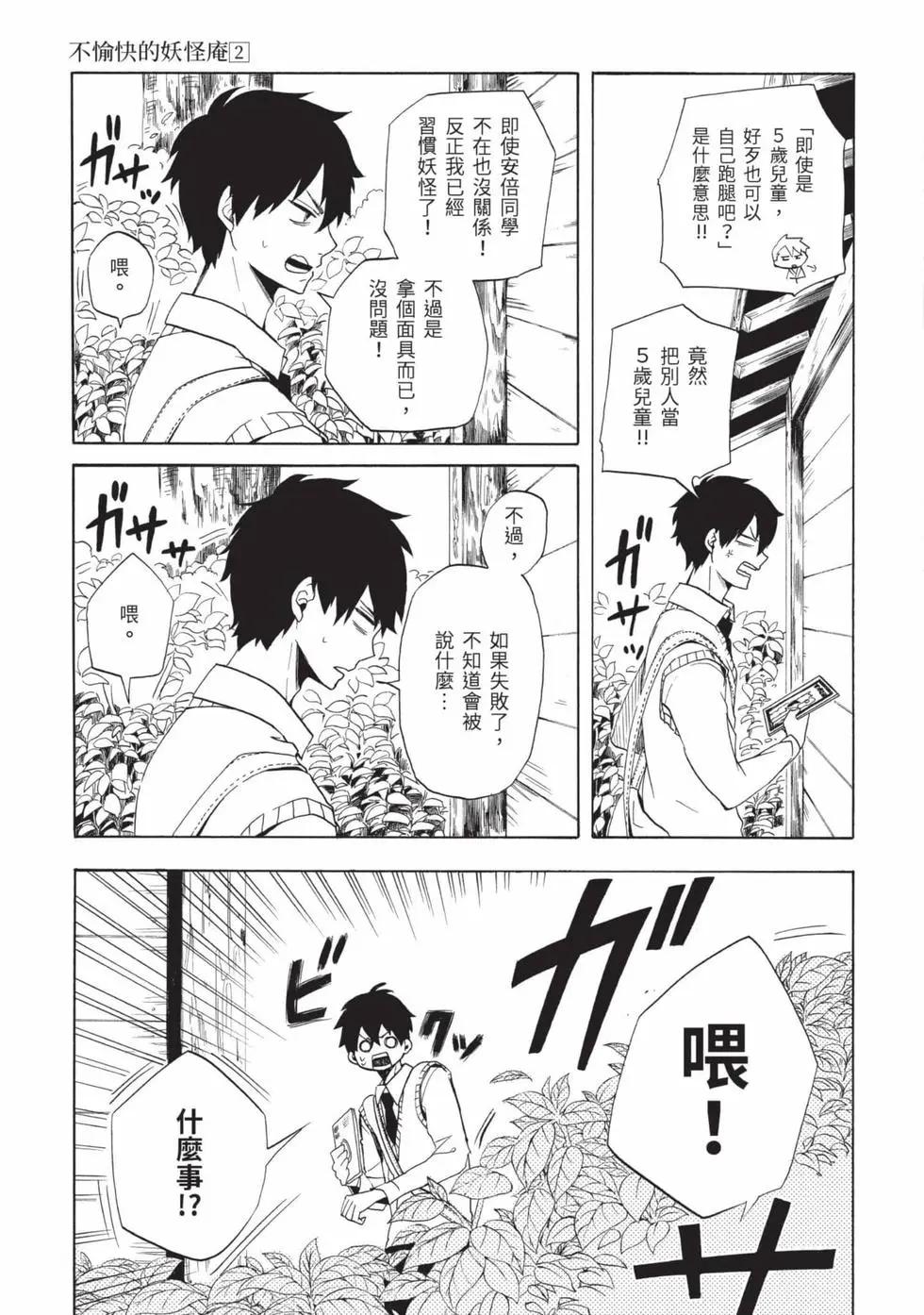 第02卷5