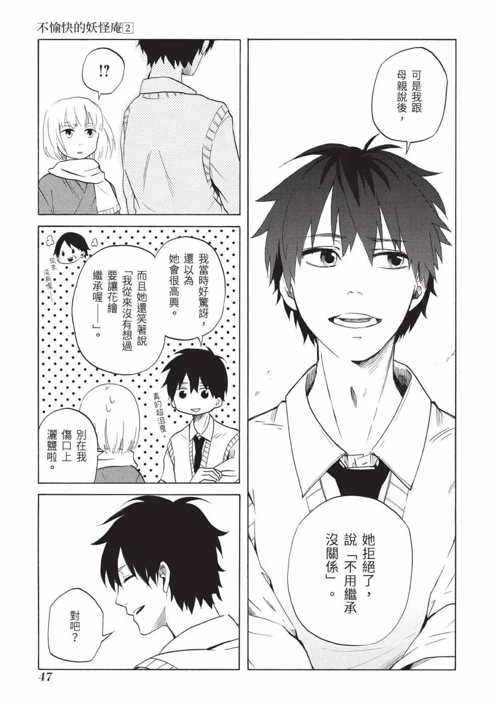 第02卷51