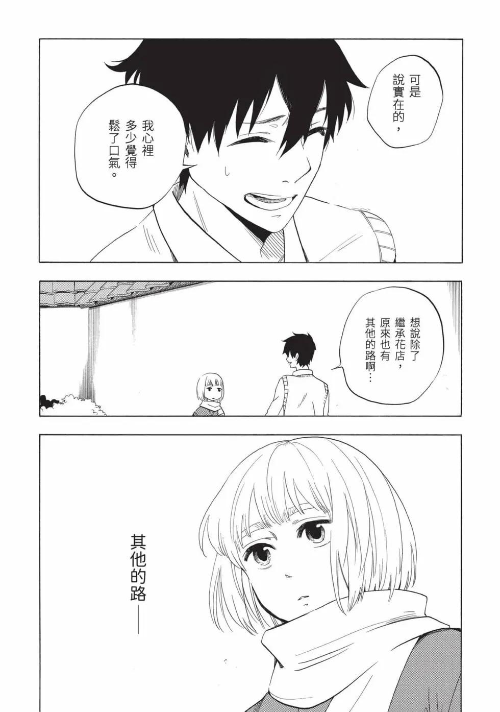 第02卷52