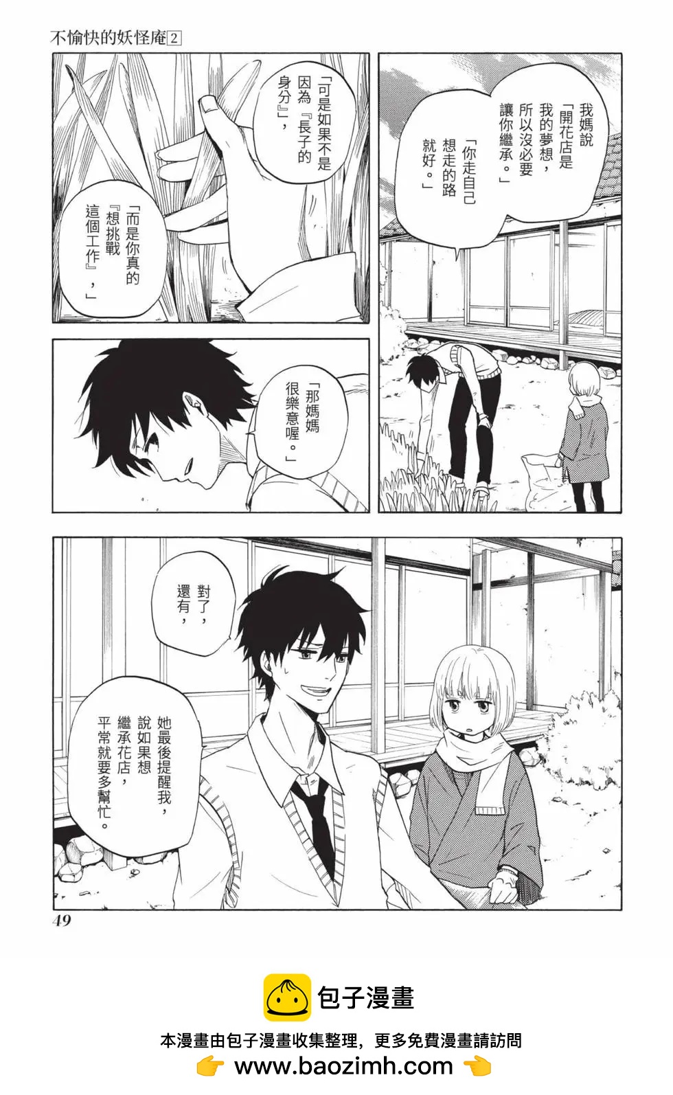 第02卷53
