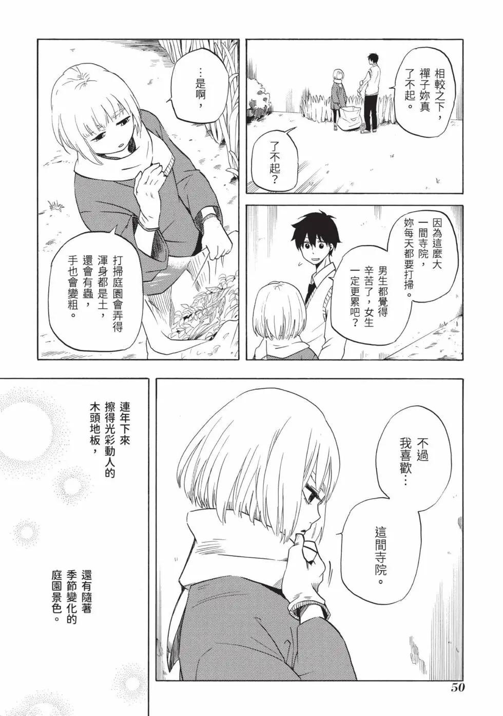 第02卷54