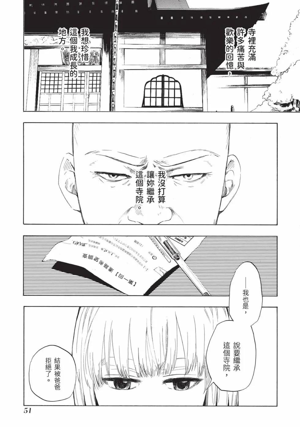 第02卷55