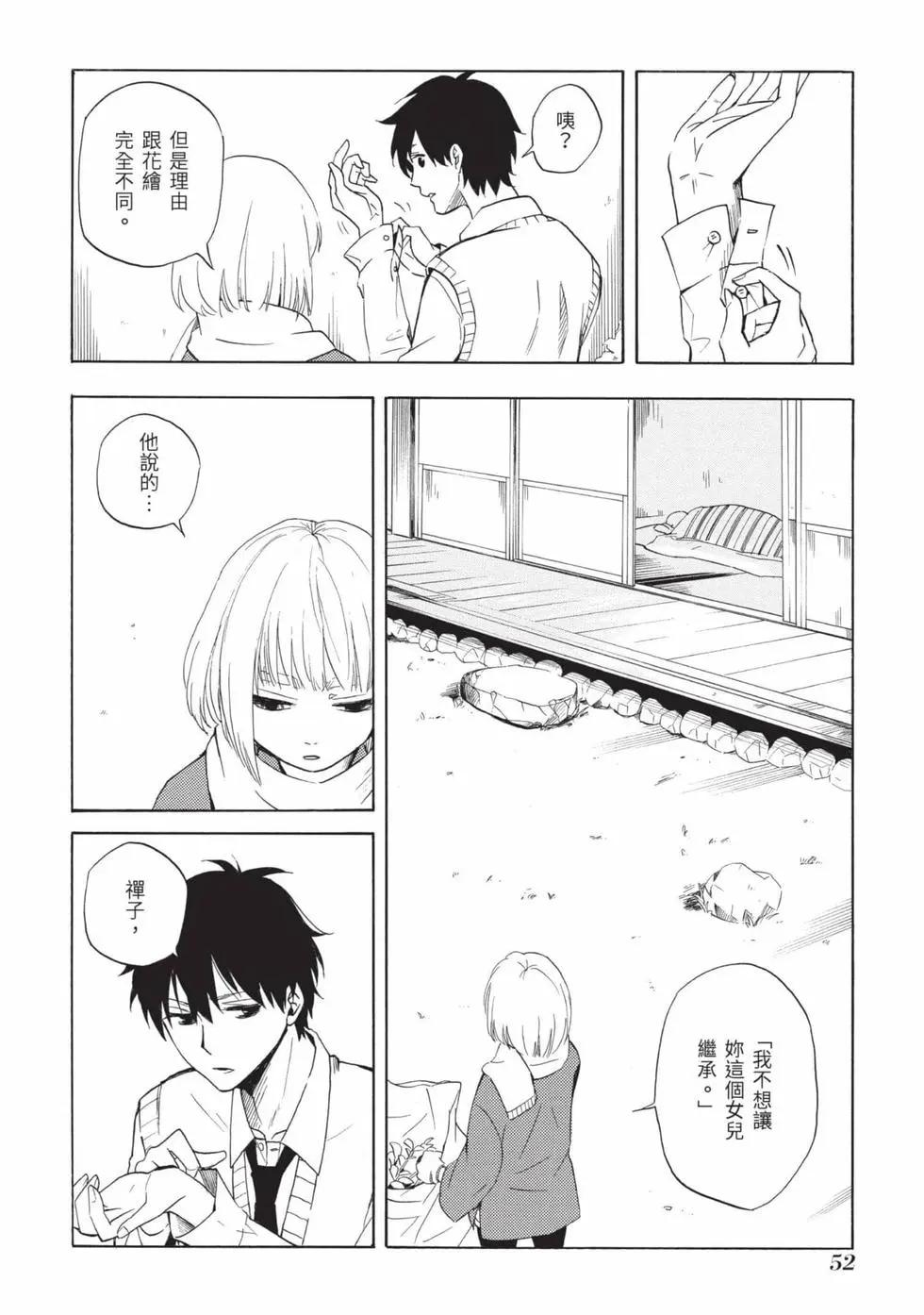 第02卷56