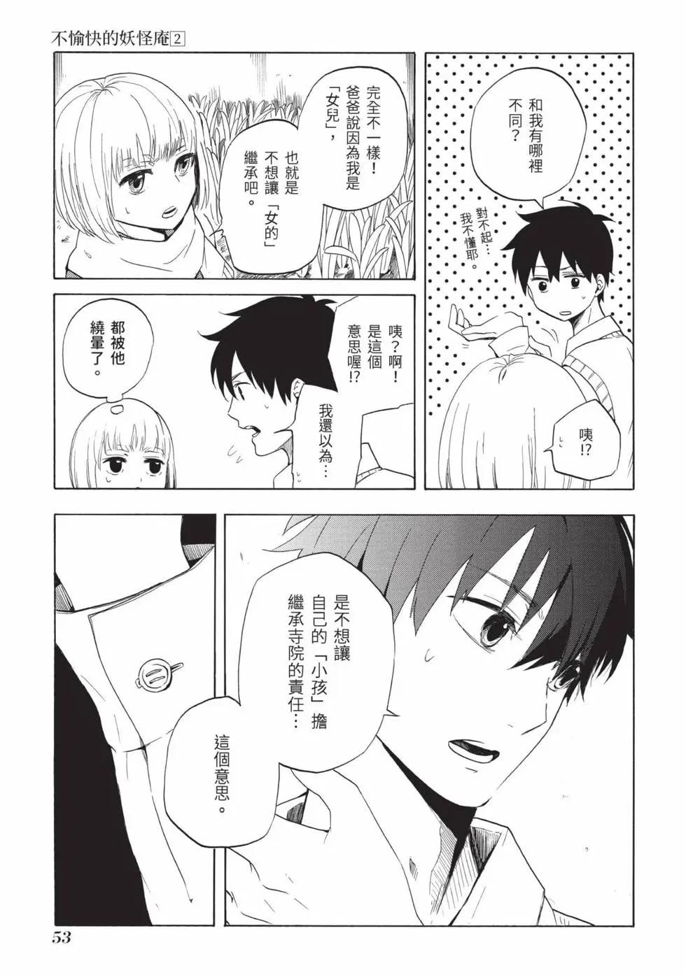 第02卷57