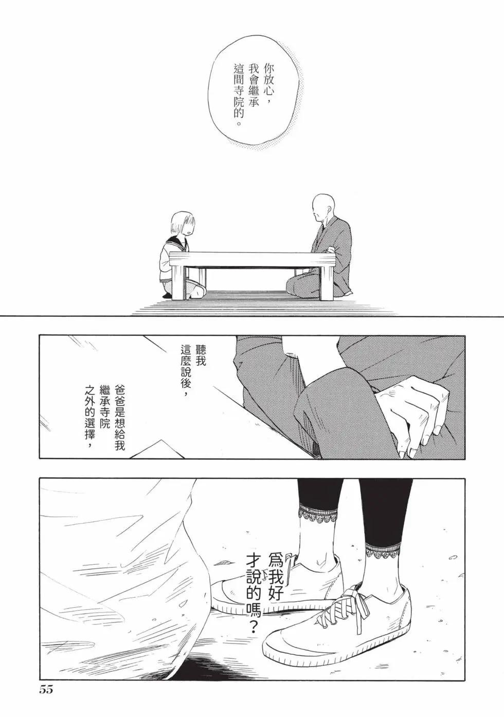 第02卷59