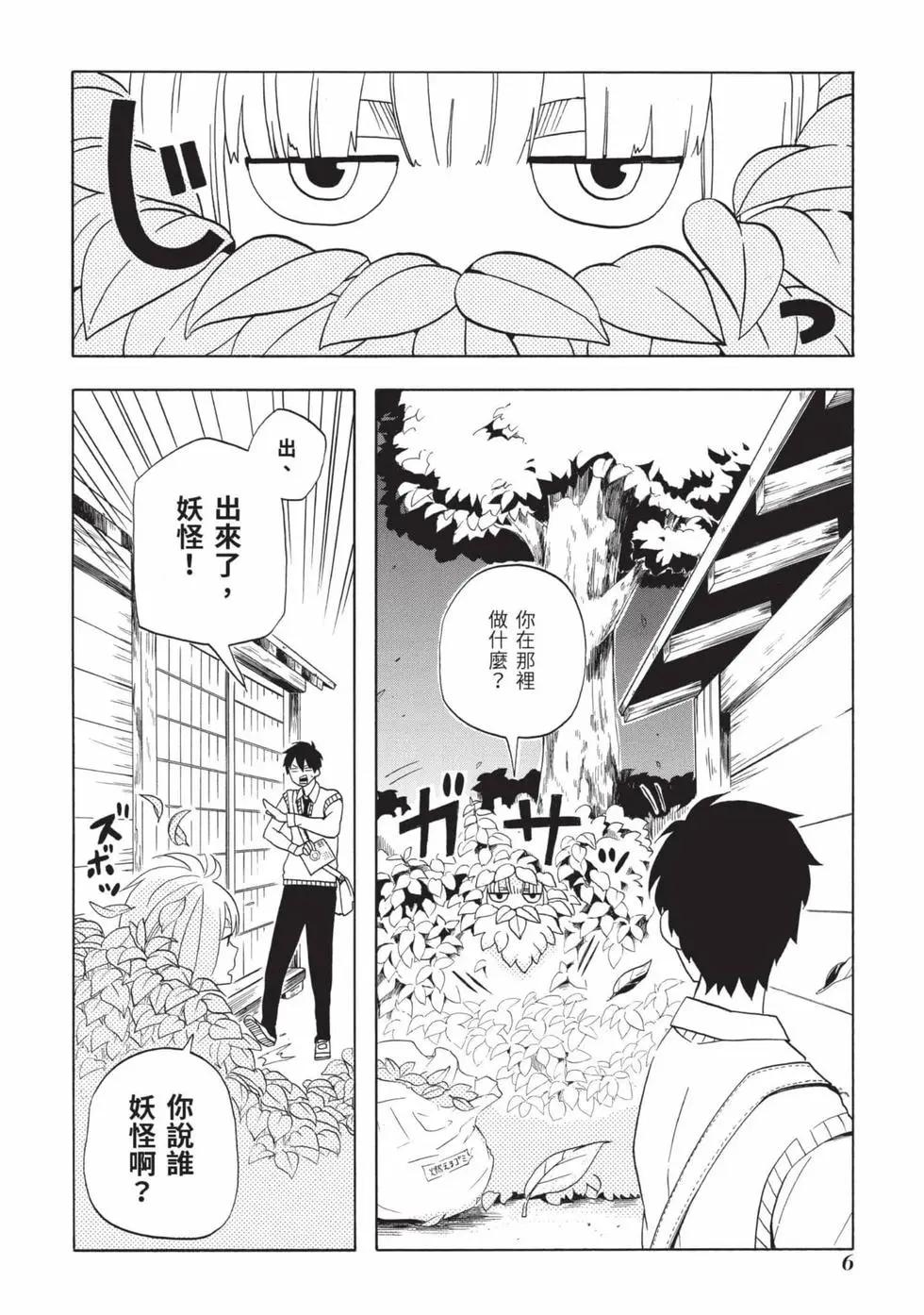第02卷6