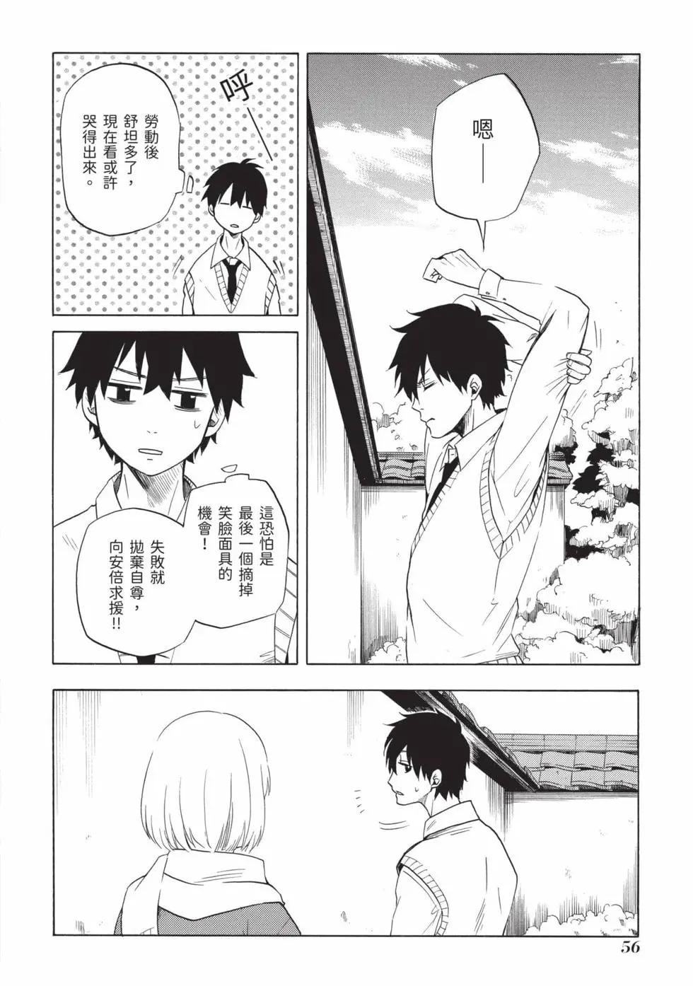 第02卷60
