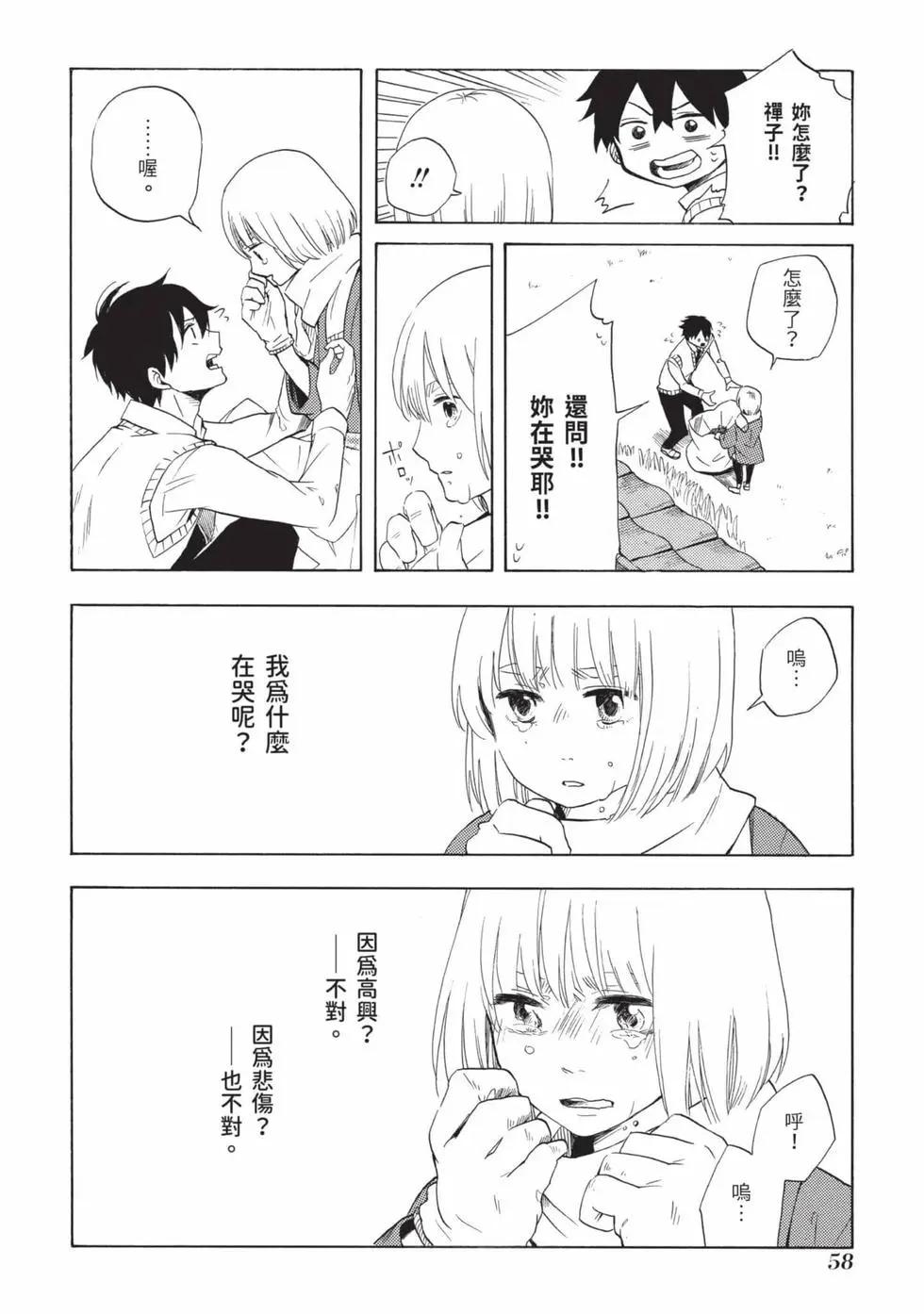 第02卷62