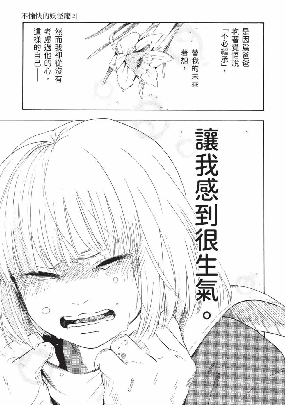 第02卷63